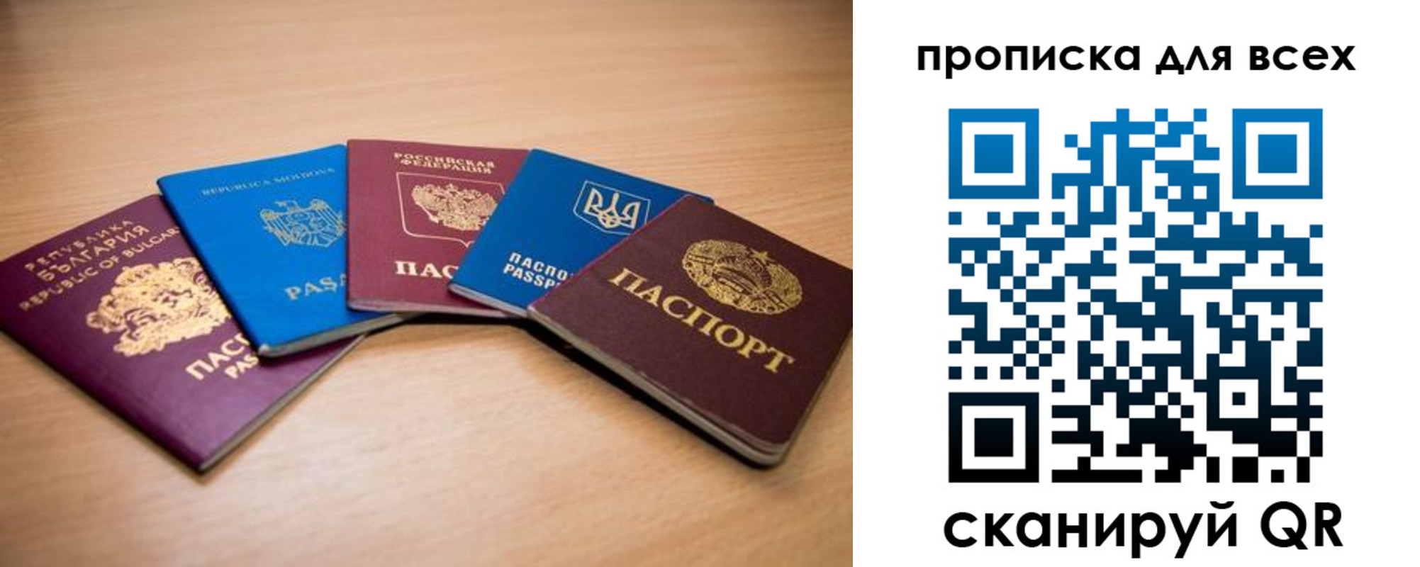 регистрация для школы в Юже