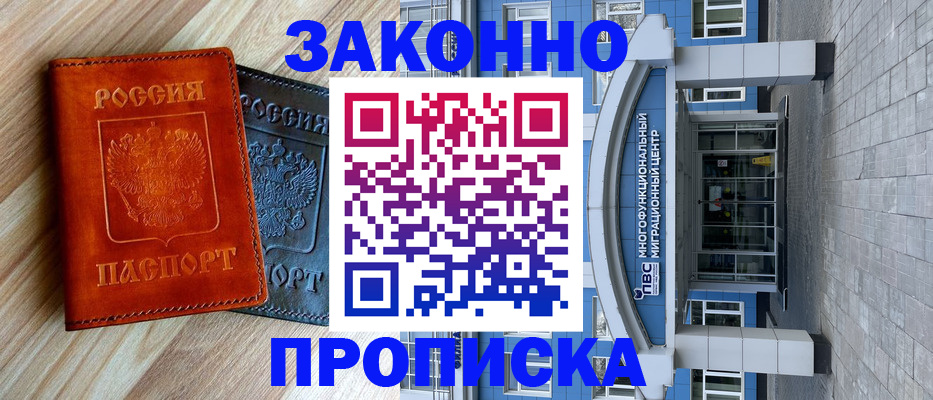 форма 3 в Юже